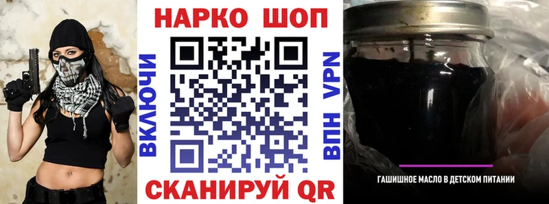 Где продают наркотики Хасавюрт КЕТАМИН  Амфетамин  Гашиш  МЕФ  Бошки Шишки 