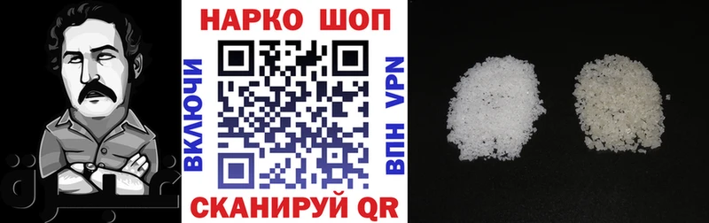 Бошки Шишки Хасавюрт