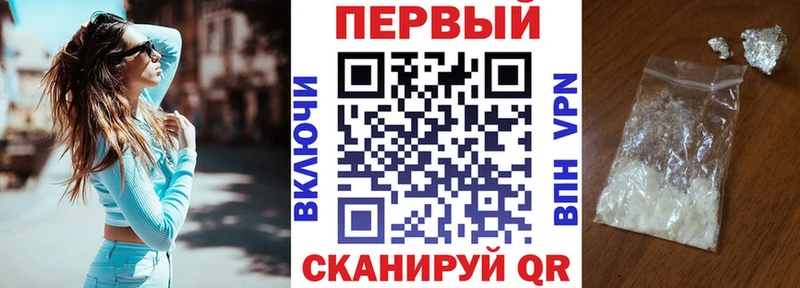 АМФЕТАМИН Premium  купить наркотик  Хасавюрт 