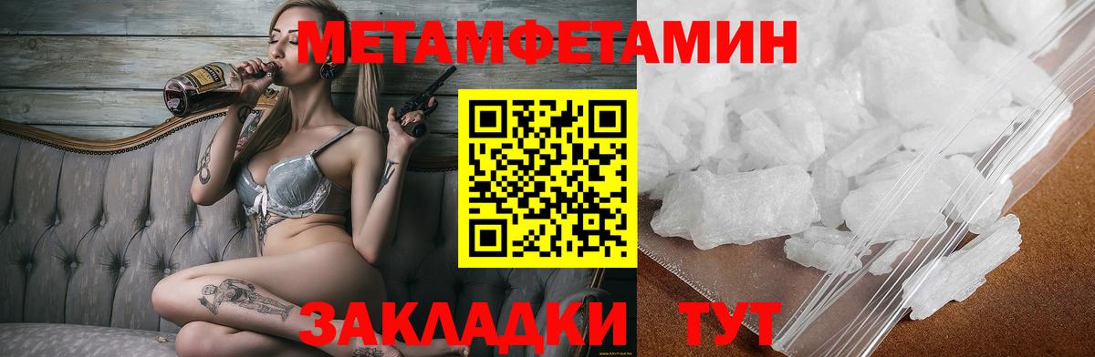 Хасавюрт  Амфетамин VHQ  АМФ  Вход с VPN 
