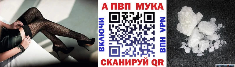 A-PVP СК omg сайт Хасавюрт