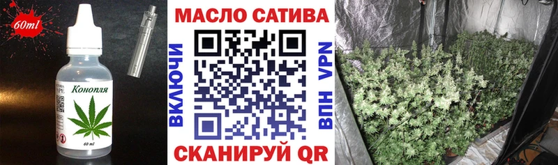 Печенье с ТГК конопля  Хасавюрт 