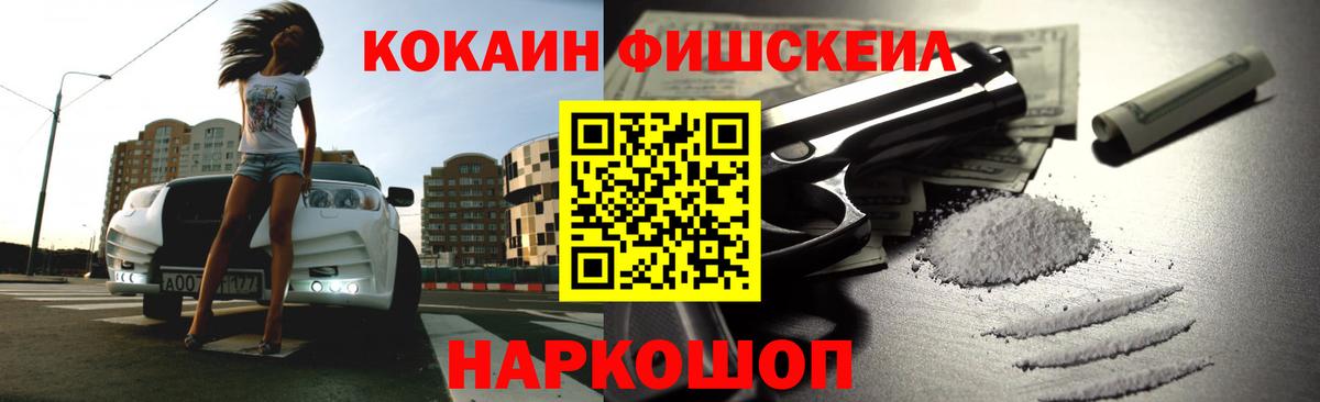 КОКАИН  Вход с VPN  Хасавюрт  COCAIN Columbia 