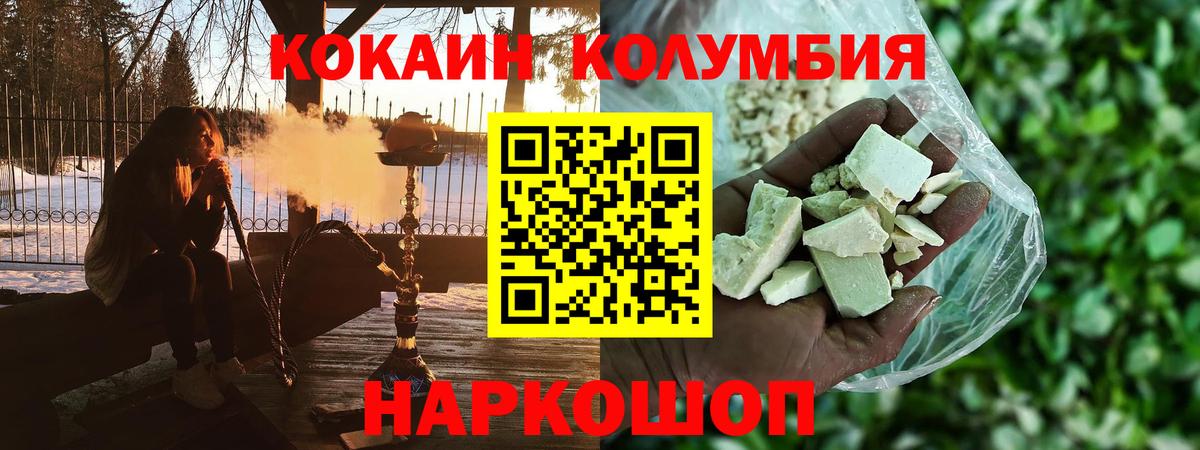 Кокаин 98% Хасавюрт