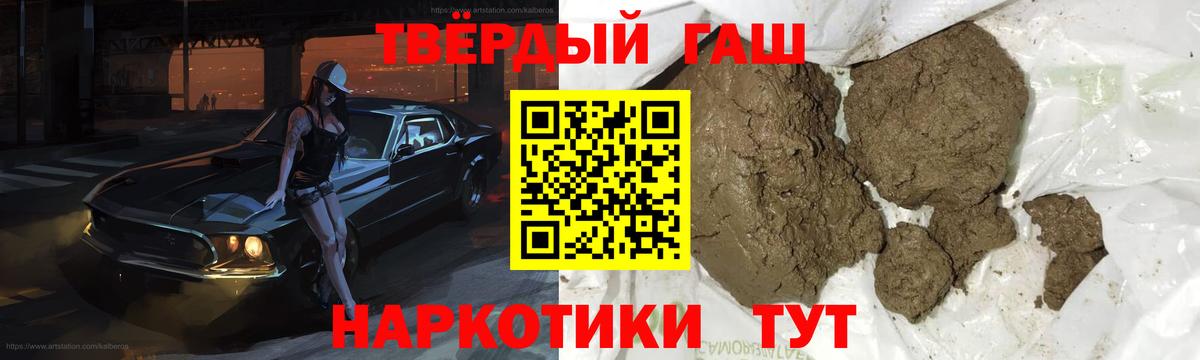 Хасавюрт  МАРИХУАНА  NBOMe  МЕФ кристаллы  Вход с VPN  ГАШИШ  Кокаин  A-PVP СОЛЬ   МДМА  Гашиш 
