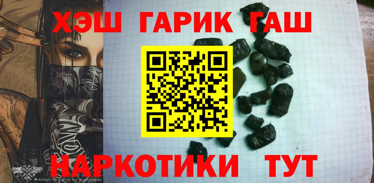 ГАШ Изолятор Хасавюрт
