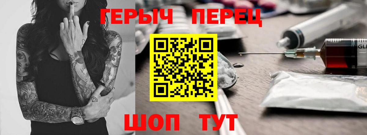 ГЕРОИН  Героин белый  Вход с VPN  Хасавюрт 