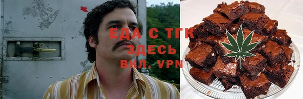 кокаин Абинск