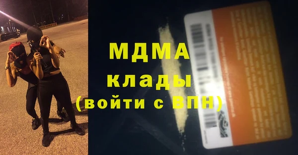 кокаин Абинск