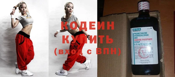 кокаин Абинск