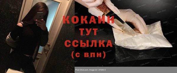 дистиллят марихуана Зерноград
