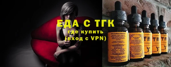 прущие грибы Абдулино