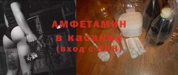 прущие грибы Абдулино