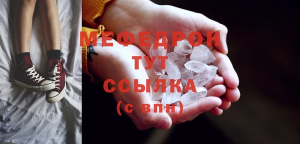 прущие грибы Абдулино
