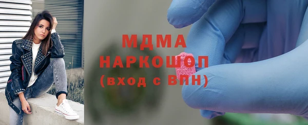 прущие грибы Абаза