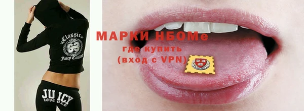 кокаин Абинск