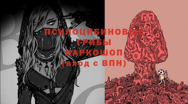 кокаин Абинск