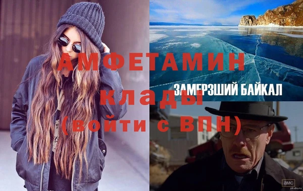 мефедрон VHQ Алексин