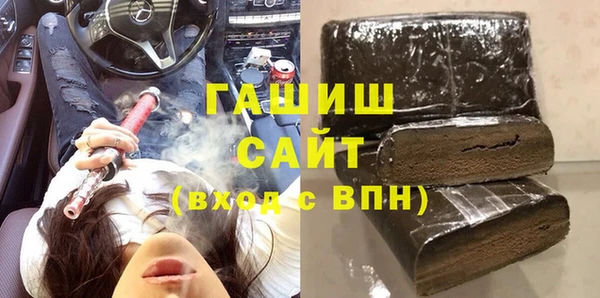 прущие грибы Абаза