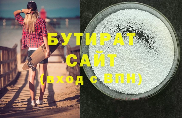 мдма Зеленокумск