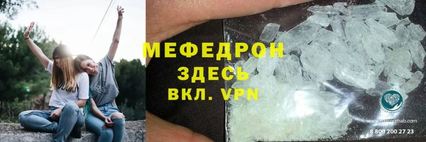 прущие грибы Абдулино