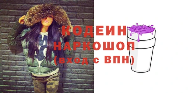 прущие грибы Абдулино