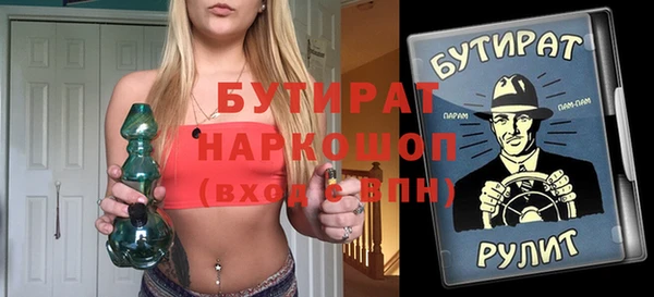 прущие грибы Абаза