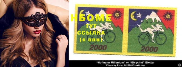 мефедрон VHQ Алексин
