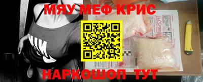 молекула духа Северобайкальск