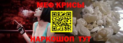 молекула духа Северобайкальск