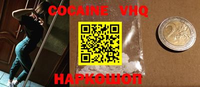 apvp Севастополь