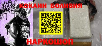 молекула духа Северобайкальск