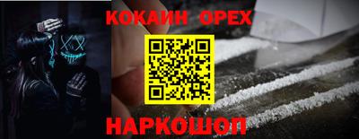 молекула духа Северобайкальск