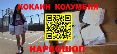 молекула духа Северобайкальск