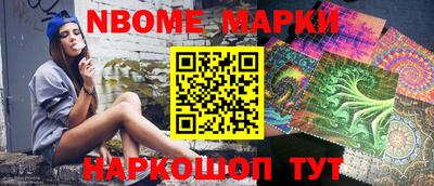 молекула духа Северобайкальск