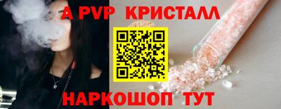 молекула духа Северобайкальск