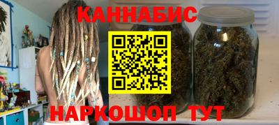 молекула духа Северобайкальск