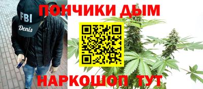 молекула духа Северобайкальск