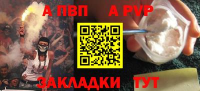 молекула духа Северобайкальск