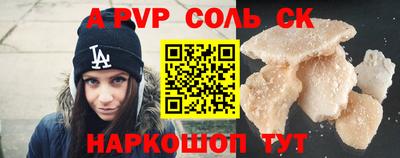 apvp Севастополь