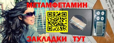 молекула духа Северобайкальск