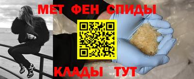 молекула духа Северобайкальск