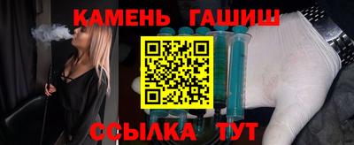 молекула духа Северобайкальск