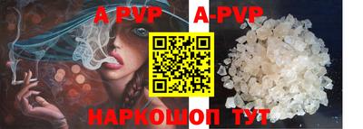 молекула духа Северобайкальск