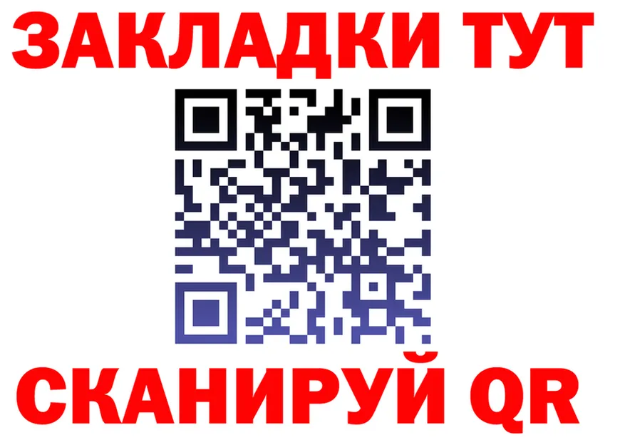 ГАШ убойный tor площадка omg Хасавюрт