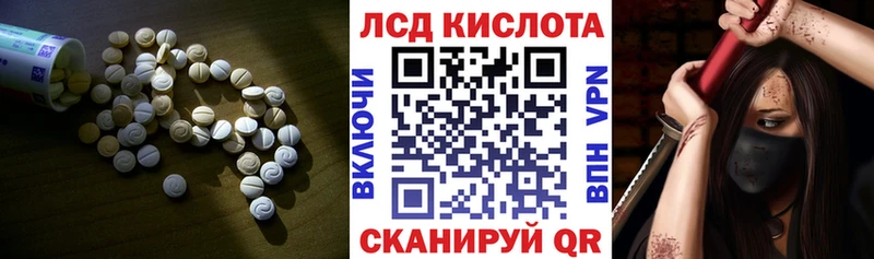 Лсд 25 экстази кислота  Хасавюрт 