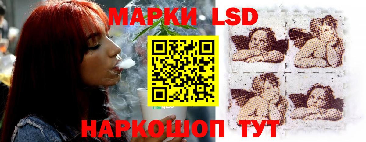 Хасавюрт  LSD-25 экстази ecstasy  Вход с VPN 