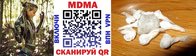 MDMA молли Хасавюрт