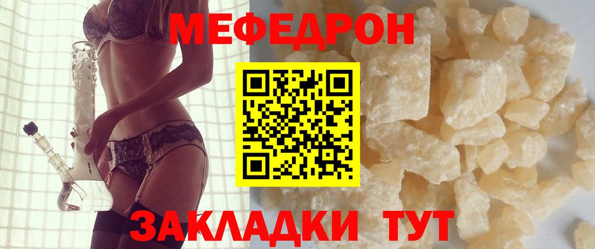 МЯУ-МЯУ  МЯУ-МЯУ 4 MMC  Вход с VPN  Хасавюрт 