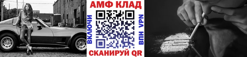 МЕТАМФЕТАМИН мет Хасавюрт